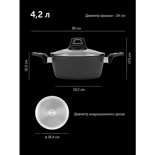Қақпағы бар кәстрөл Polaris Graphit-24C фото 14