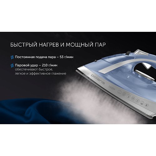 Прас Polaris PIR 2668AK 3m фото 8