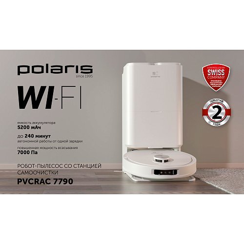 Робот шаңсорғыш Polaris PVCRAC 7790 Wi-Fi IQ Home фото 10