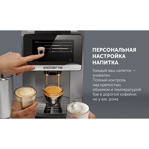 Кофе машинасы Polaris PACM 2080AC Wi-Fi IQ Home фото 17