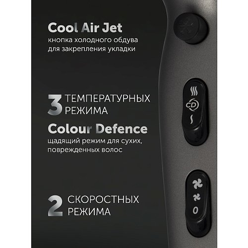 Фен Polaris PHD 2600AСi Salon Hair фото 9