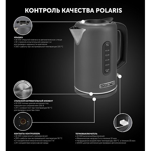 Чайник Polaris PWK 1729CA Water Way Pro фото 11