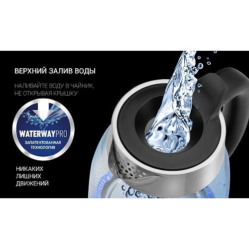 Шәйнек Polaris PWK 1817CGL Water Way Pro фото 8