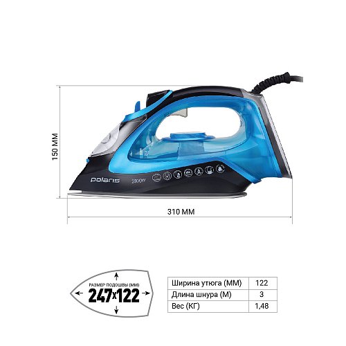 Үтік Polaris PIR 2821AK 3m фото 3