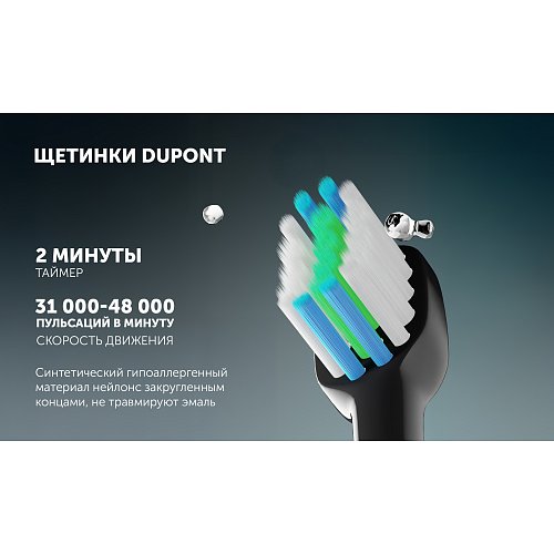 Электрлік тіс щеткасы Polaris PETB 0220 T фото 9