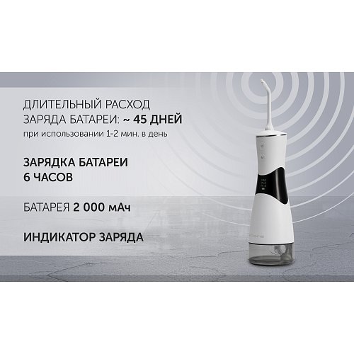 Ірыгатар Polaris PWF 0301T Smart Display фото 14