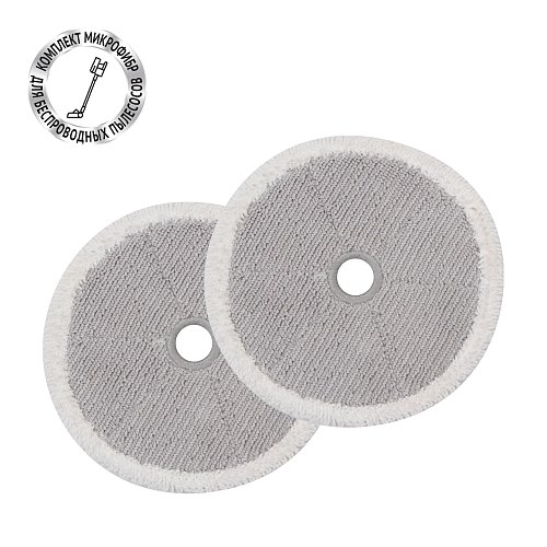 Комплект мікрофібр PVCSM 6020 для вологого прибирання для вертикального пилососу Polaris PVCS 6020 Cyclonic Way PRO Wi-Fi IQ Home фото 1