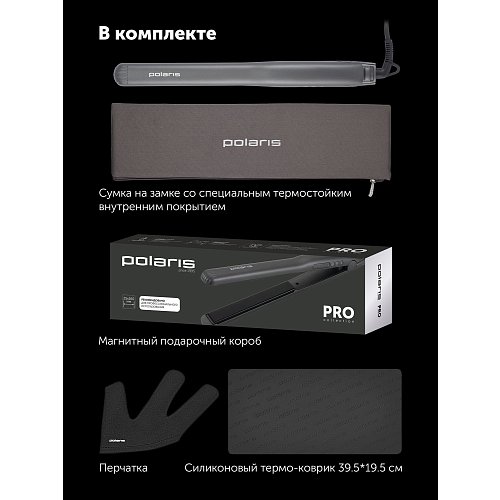 Стайлер Polaris PHS 2516Mi фото 18