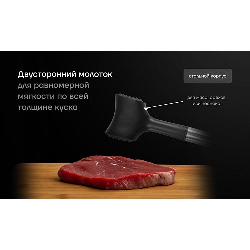 Набір кухонних аксесуарів Polaris Accent-5SN фото 14