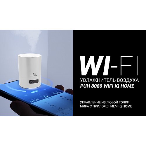 Ультразвуковий зволожувач повітря Polaris PUH 8080 WIFI IQ Home фото 5