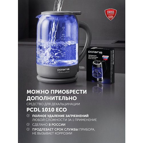 Чайнік Polaris PWK 1753CGL фото 16