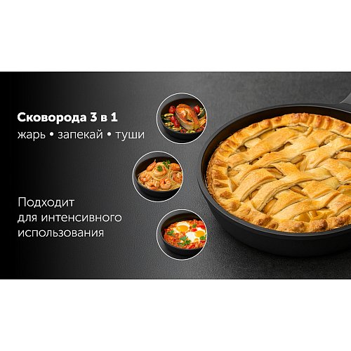 Алынбалы тұтқасы мен қақпағы бар Calido-24FP шойын қуырғыш табасы фото 15