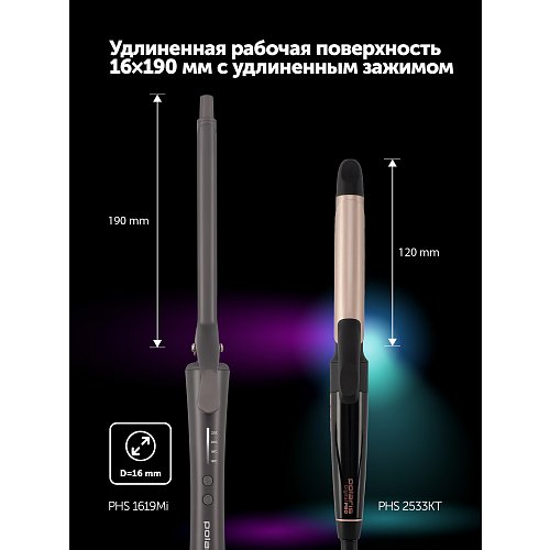 Стайлер Polaris PHS 1619Mi фото 11