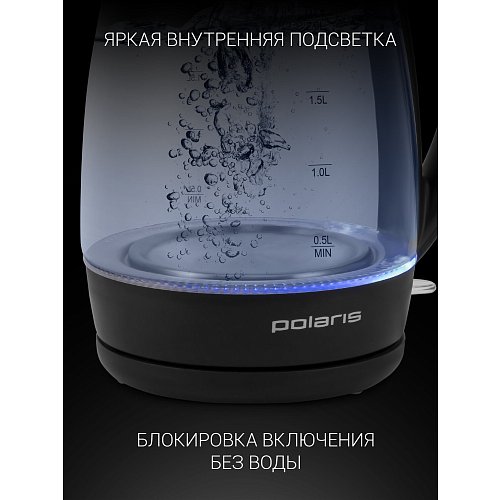 Чайнік Polaris PWK 2006CGL фото 13