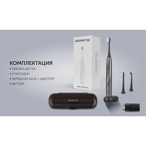 Электрычная зубная шчотка Polaris PETB 0105 TC фото 13