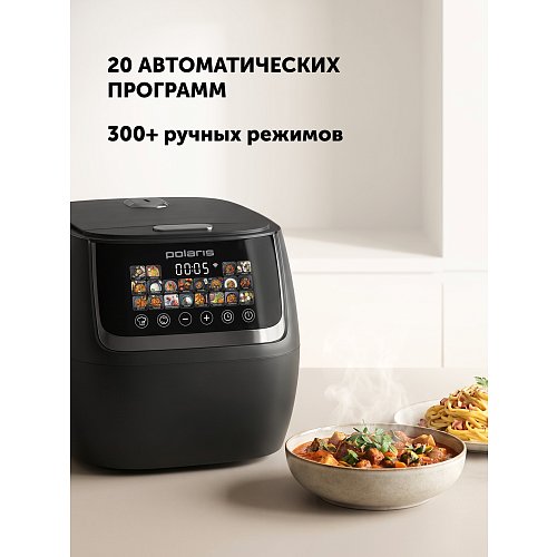 Polaris PMC 0515 Wi-Fi IQ үйдегі мультипісіргіш фото 10
