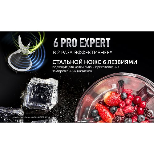 Блендер Polaris PTB 1834G фото 13
