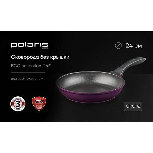 Патэльня Polaris ECO collection-24F без вечка Ø24 см фото 6