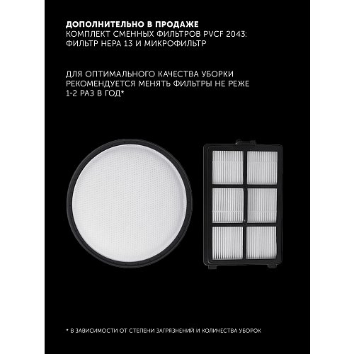 Шаңсорғыш Polaris PVC 2004Ri фото 18