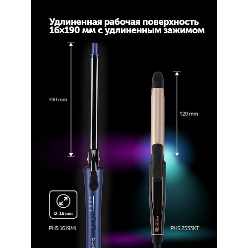 Стайлер Polaris PHS 1619Mi фото 8