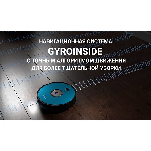 Робот-шаңсорғыш Polaris PVCR 3200 IQ Home Aqua фото 10