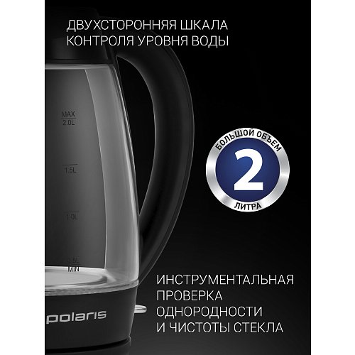 Чайнік Polaris PWK 2006CGL фото 12
