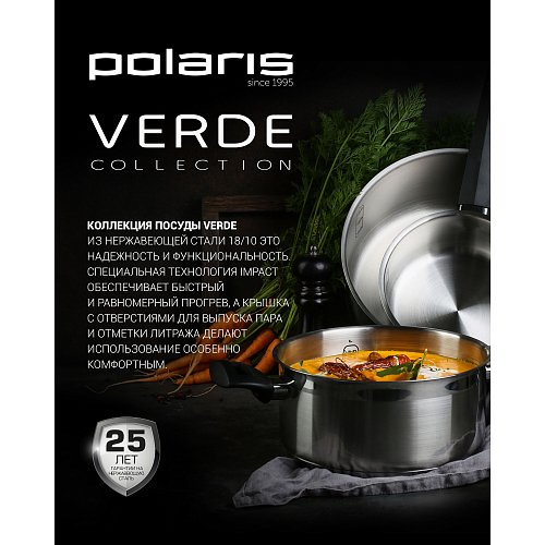Чайник зі свистком Polaris Verde-2.2L фото 4