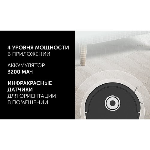 Робот шаңсорғыш Polaris PVCR G2 3200 IQ Home Aqua фото 9