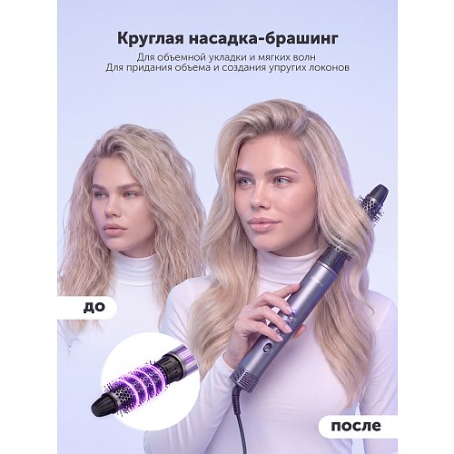 Фен-гребінець для моделювання Polaris PHSB 9000 фото 29