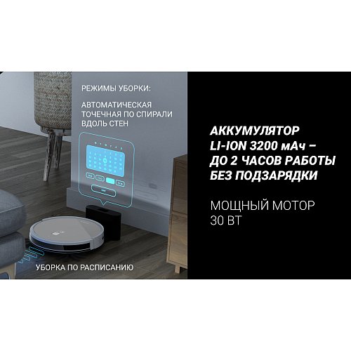 Робот-пилосос PVCR 1050 Wi-Fi IQ Home Aqua фото 8