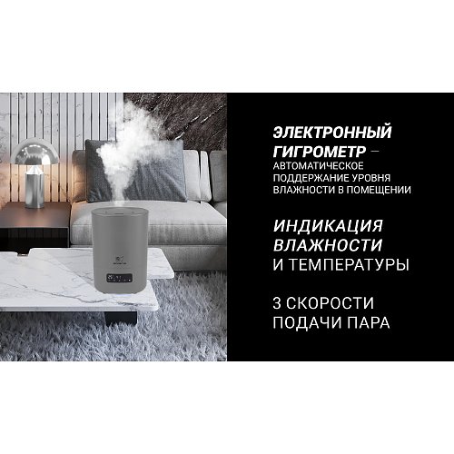 Ультразвуковий зволожувач повітря Polaris PUH 8080 WIFI IQ Home фото 8