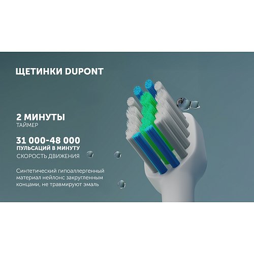 Електрична зубна щітка Polaris PETB 0220 T фото 9