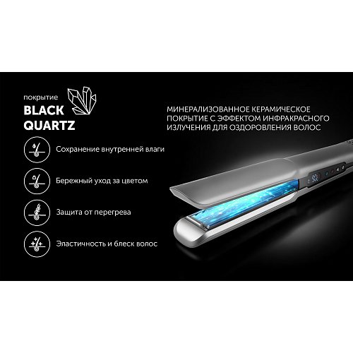 Стайлер Polaris PHS 6000 фото 14