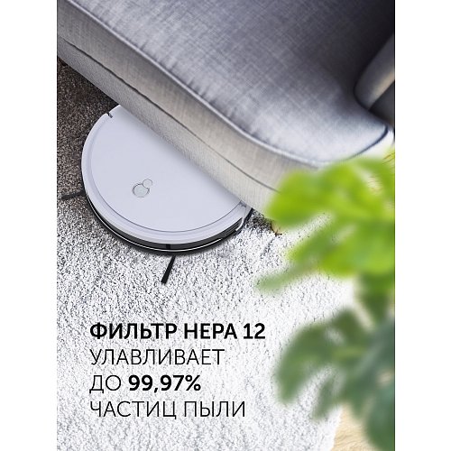 Робот-пилосос Polaris PVCR G2 1226 Wi-Fi IQ Home фото 12