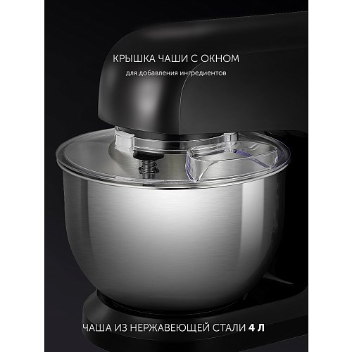 Кухонна машина Polaris PKM 1002 фото 8