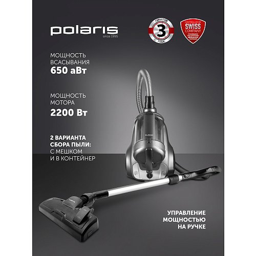 Шаңсорғыш Polaris PVC 3344 фото 24
