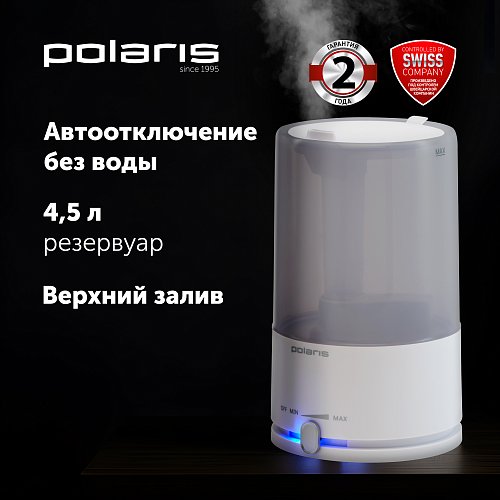 Зволожувач повітря Polaris PUH 7605 TF фото 2