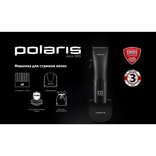 Шаш қырғыш Polaris PHC 2500 фото 11