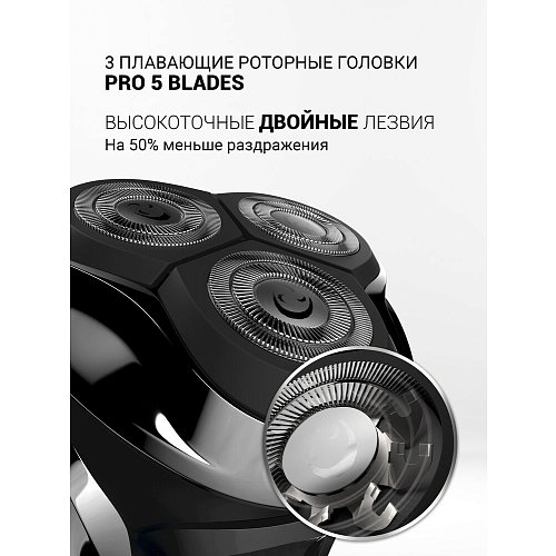 Электрычная брытва Polaris PMR 0305R wet&dry PRO 5 BLADES фото 14