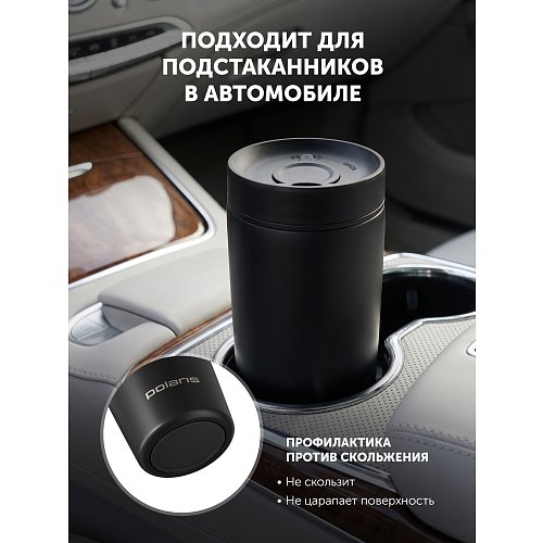 Термокружка Polaris Calido-600TM фото 10