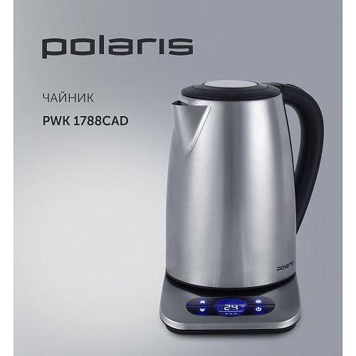 Чайник Polaris PWK 1788CAD фото 5