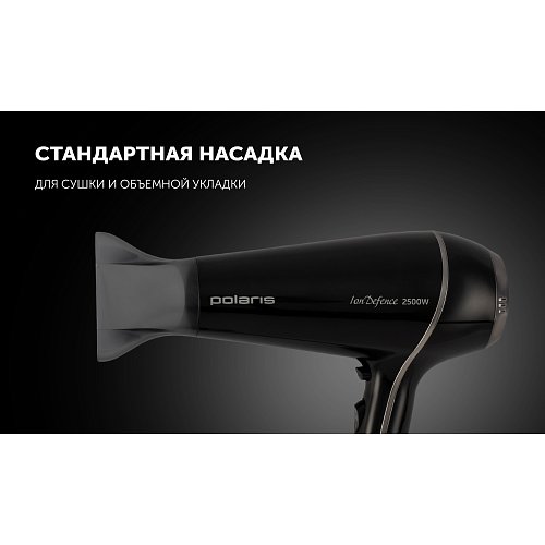 Фен Polaris PHD 2503TDi фото 11