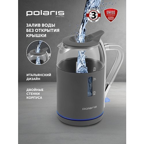 Чайник Polaris PWK 1563CGL Water Way Pro фото 8