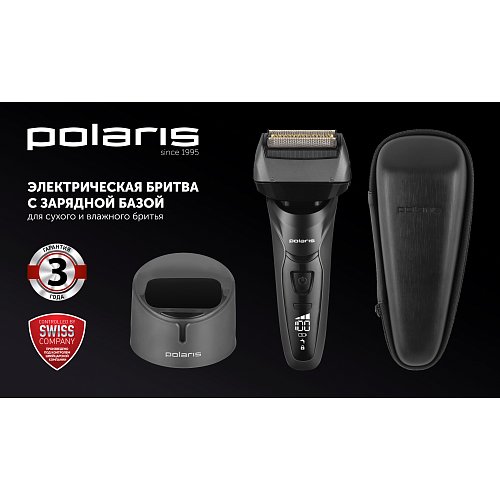 Електрична бритва Polaris PMF 1014RC wet&dry 5D PROF 3+ фото 8