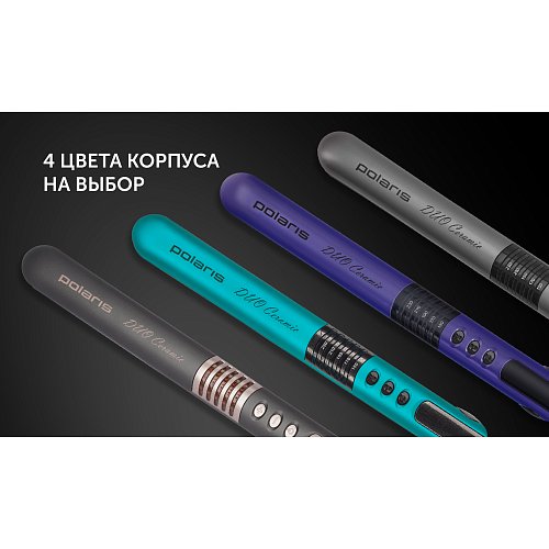 Стайлер Polaris PHS 2405K violet фото 14