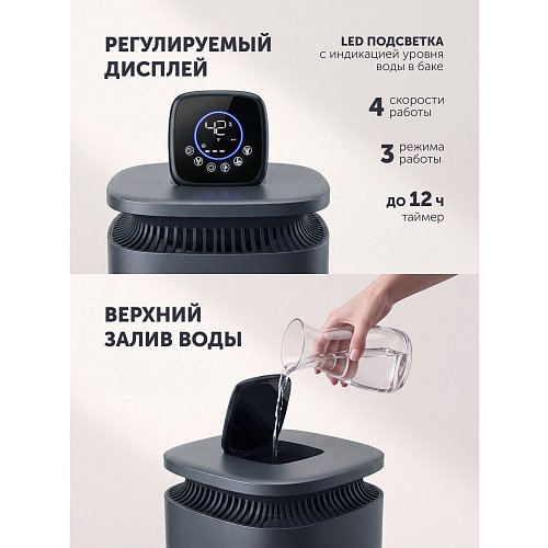 Миття повітря Polaris PAW 0808 Wi-Fi IQ Home фото 17
