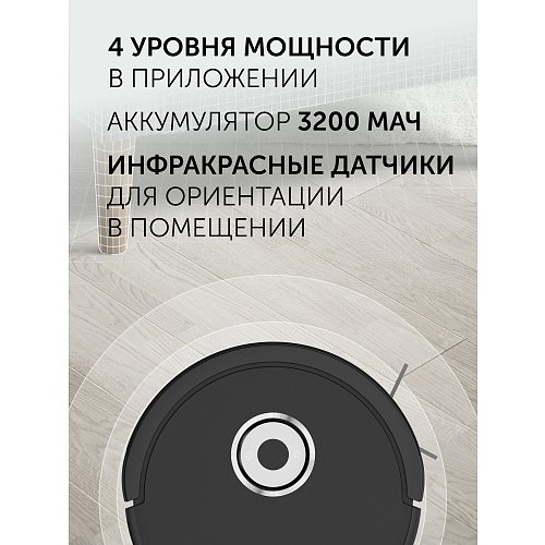 Робот шаңсорғыш Polaris PVCR G2 3200 IQ Home Aqua фото 10