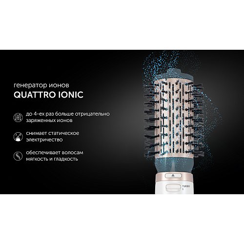 PHSB 1122Ri Quatro Ionic сәндеуге арналған шаш кептіргіш тарақ фото 7