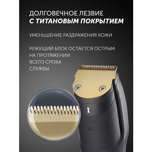 Машынка для стрыжкі Polaris PHC 2250 фото 14