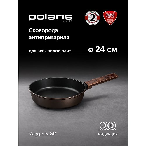 Сковорода Polaris Megapolis-24F без кришки Ø24 см фото 4